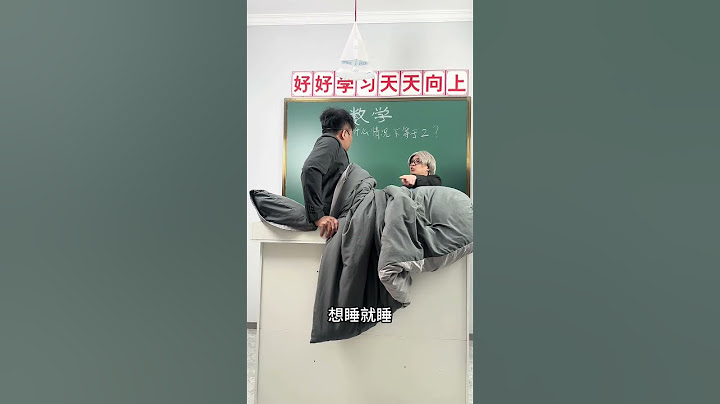 倒霉泰哥：這老師是神仙派來打救我們的!#搞笑 #家庭搞笑 #搞笑段子
