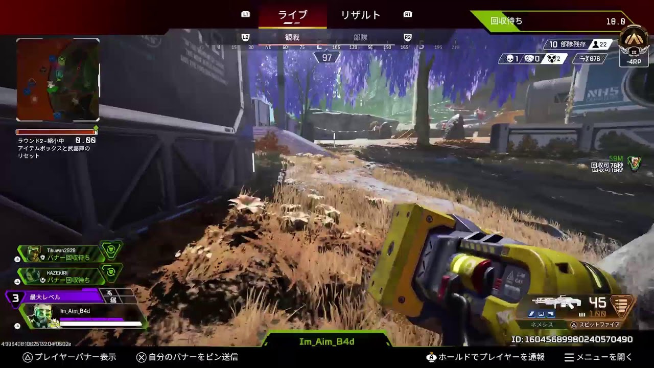 [APEX/PS5] 昼飯トントンまで参加型エペだすだす🐢 初見さん大歓迎 第3082回 [風霧おじじ]