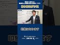 @toppa_ennoshita 公務員面接で第一印象を上げるための5つのワザを「明日から使える回答を紹介します。」 #面接対策 #社会人経験者 #緊張 #印象 #アイスブレイク #趣味