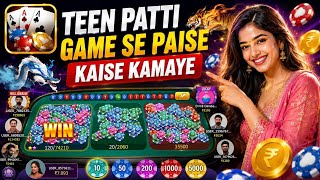 The Official Guide to Teen Patti Star Dragon vs Tiger screenshot 5