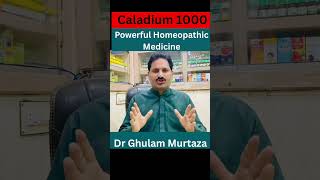 #caladium1000#mardanakamzori#homeopathy#maleweakness#nightfall#prematureejaculation#sexhealth