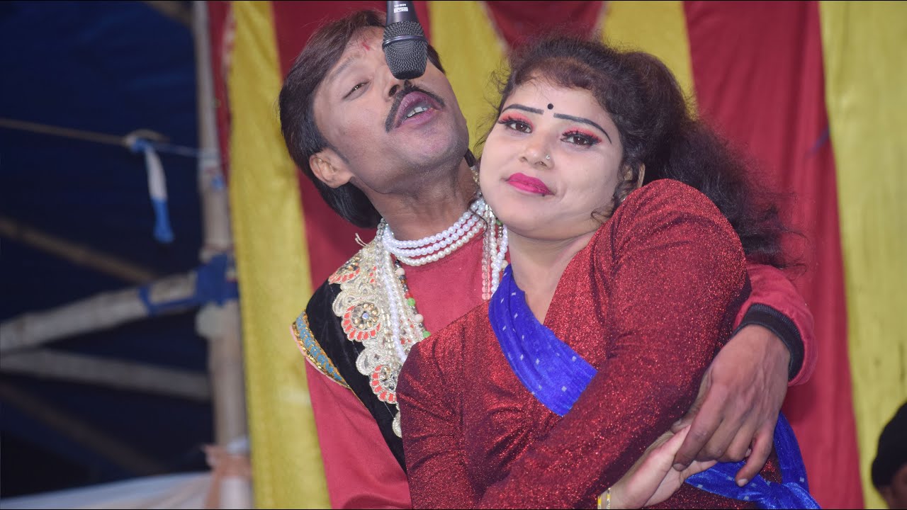 কি নাম তোমার মাতা পিতার ! পুস্প মালা !যাত্রা  পালা গান