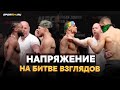 Чимаев VS Бернс: НЕРВЫ НА БИТВЕ ВЗГЛЯДОВ / Ян VS Стерлинг, Зомби VS Волкановски