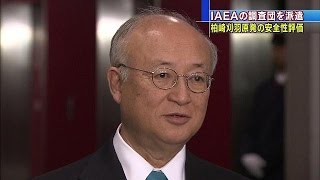 IAEAが調査団派遣へ　柏崎刈羽原発の安全性評価（15/01/07）