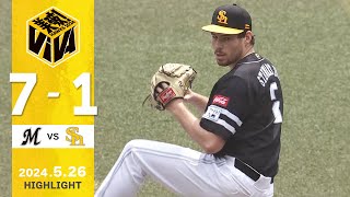 ハイライト】山川が右中間へ強烈なタイムリーを放つ！ 5月26日（日）vs