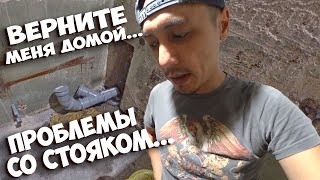 ЖЕСТЬ ! ПОПАЛ НА ЗАМЕНУ ЧУГУННОГО ТРОЙНИКА... ПРОБЛЕМЫ СО СТОЯКОМ КАНАЛИЗАЦИОННЫМ ! СТОЛЫЧ РЕМОНТ !