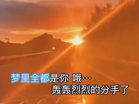 王杰-黄昏的机场 ktv