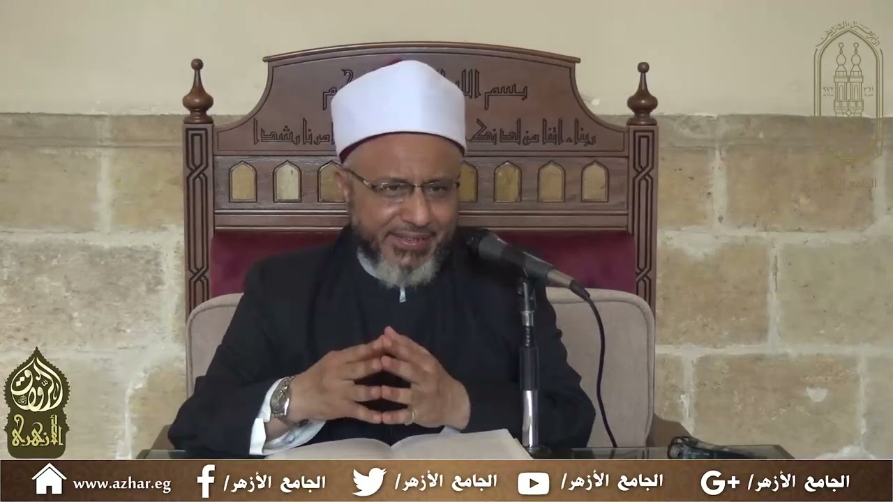 1- محاضرات شرح الزرقاني على موطأ الإمام مالك (أ.د/محمد سيد سلطان) 14 أغسطس 2022