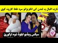 نازیہ اقبال اف دومرہ بی شرمی ویڈیو کی اوگورئ نازیہ اقبال اف دومرہ بی شرمی ویڈیو کی اوگورئ