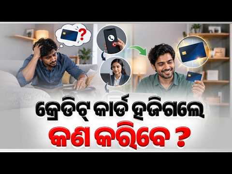 Lost or Damaged Credit Card? Follow These RBI Guidelines to Get a New Card Safely | Argus News