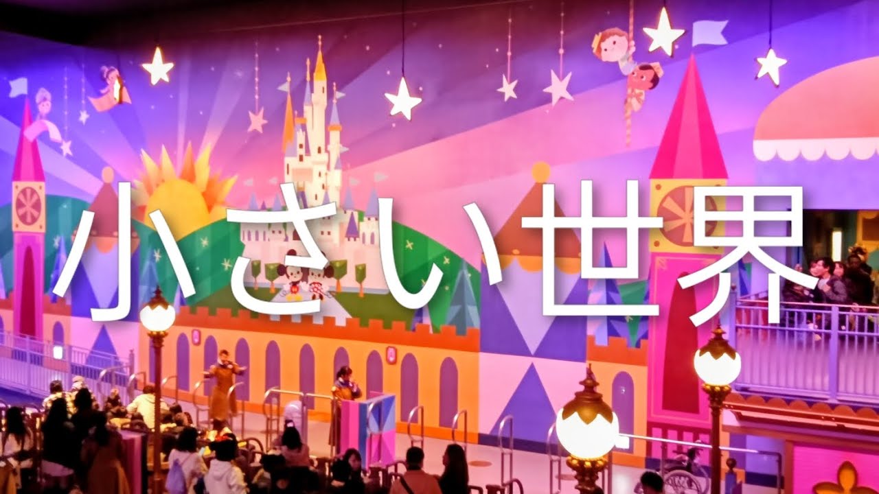 That melody is stuck in my head.