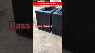 Best Dj Body Cabinet In India #Cabinet #BestDjCabinet #djcabinet #speaker #djspeakar