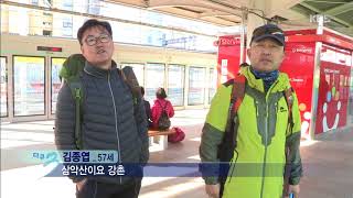 다큐멘터리 3일 - 경춘선을 타고 일상탈출. 20180325
