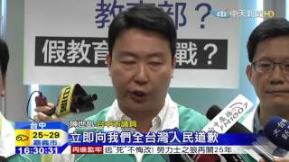 20151013中天新聞　國防教育影片　播「大陸九三閱兵」惹議