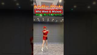 Wild West  &amp; Wicked  Line  Dance  /   와일드   웨스트   앤  위키드   라인댄스