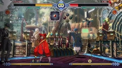 BBCF2: Jubei Ball Oki Weaknesses