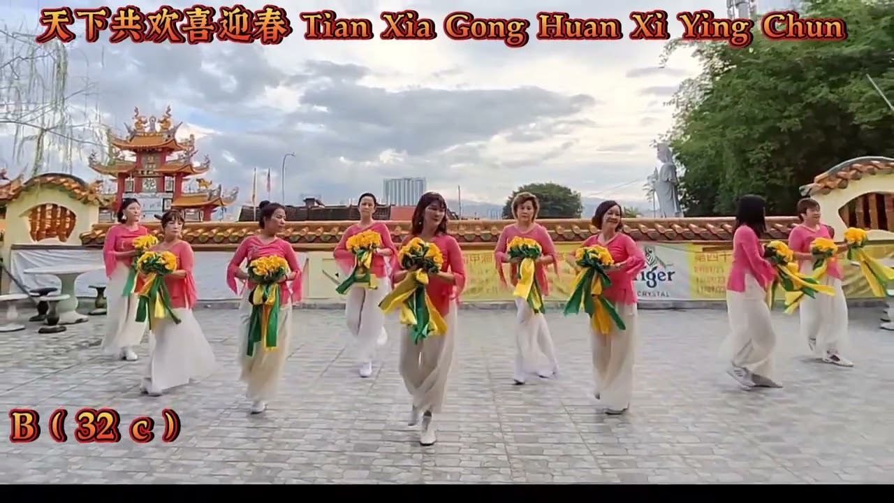 天下共欢喜迎春 Tian Xia Gong Huan Xi Ying Chun- Choreo :Alice Heng ( MY) November 2024