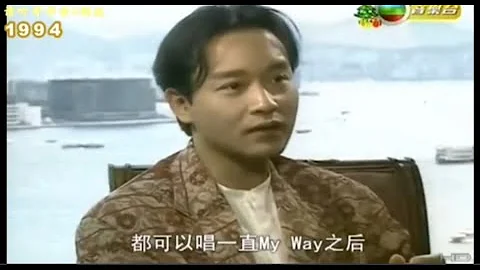 哥哥张国荣访问中提及梅艳芳的内容合集｜芳华绝代 天姿各色 不可一世！ - 天天要闻