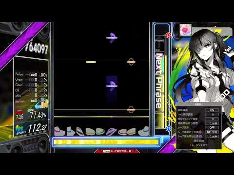 【7.20】GITADORA / ハートジャック - DRUM EXTREME (drum sound)