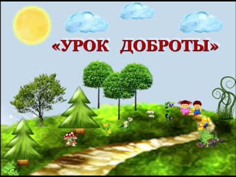 Видео: Отвъд доброто и злото 2 в „активното творение“