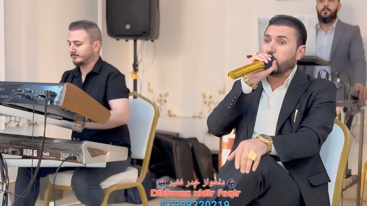 تحسين خدر فقير داوت بعشيقة 2025