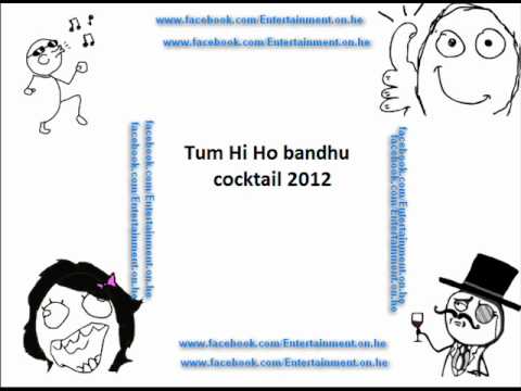 tum hi ho bandhu cocktail tum hi ho bandhu cocktail