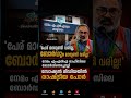 . എന്നാൽ നേമത്തെ ഓഫീസിന്റെ അകത്തും പുറത്തും MLAയുടെ കാര്യാലയം മാത്രമാണ് രേഖപ്പെടുത്തിയിരിക്കുന്നത്