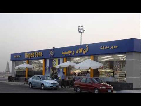 افتتاح فرع اولاد رجب فى بنها فرع بنها2     2