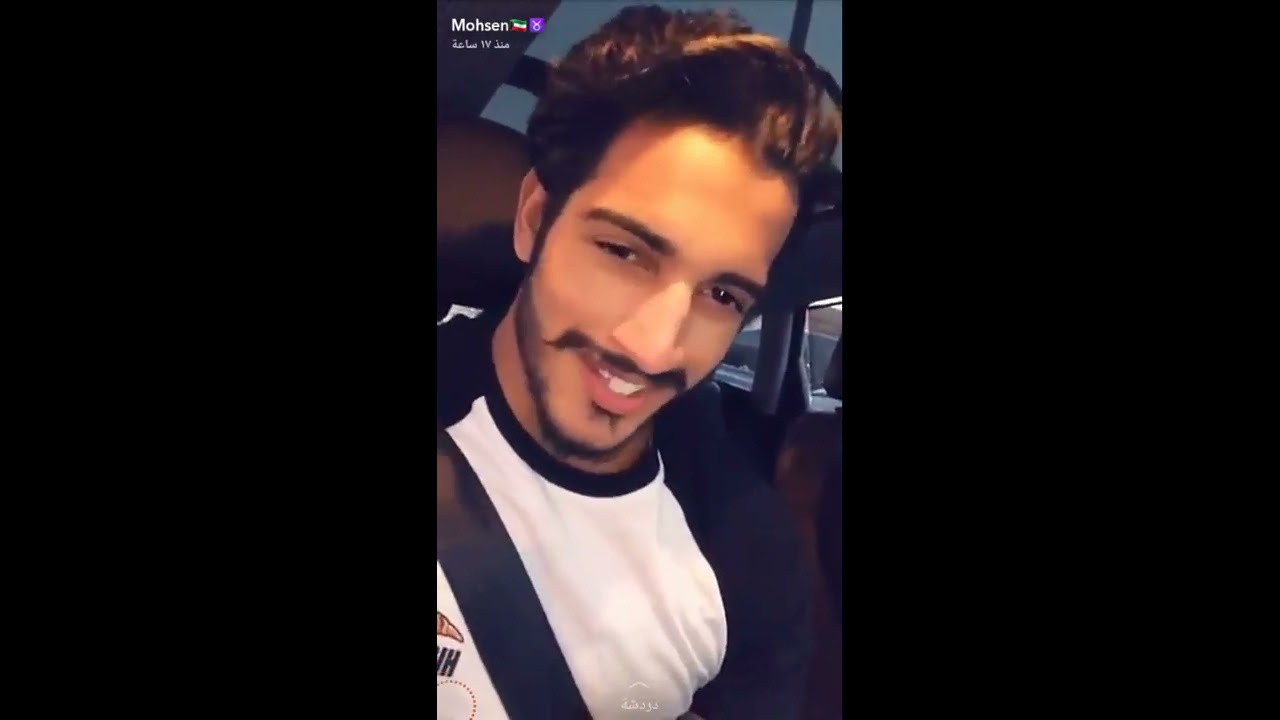 سنابات محسن النصار 💟يعترف لامه افكر اتزوج بالسر😱 ضربته👊طلع من الخمسة التوب الاشهر بالكويت👌