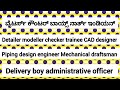 Administrative officer Piping designer #jobs @Udyogjob 