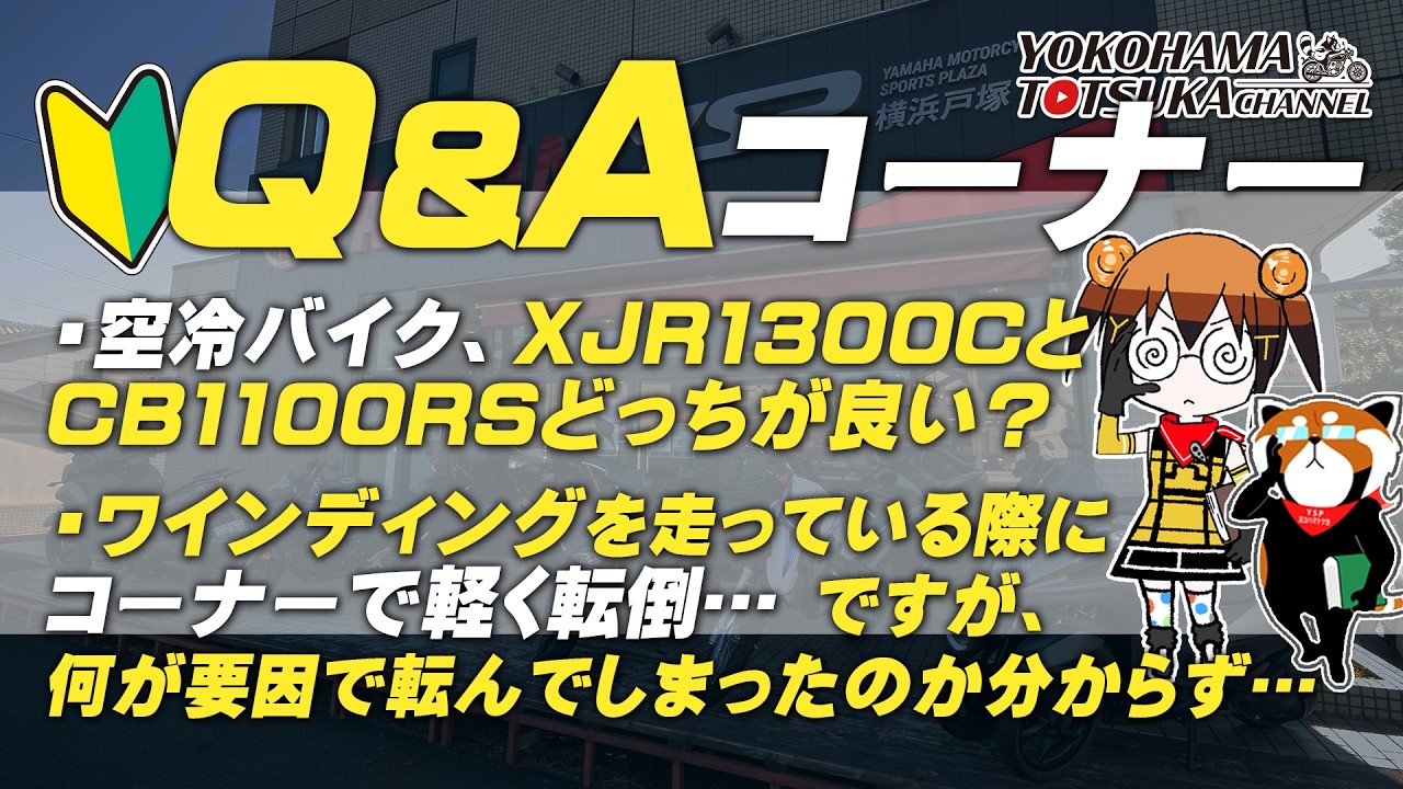 Viewer Q&A #275: 