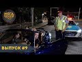 МЕГАPOLICE: Кадр 9 | Вся правда о дорожно-патрульной полиции