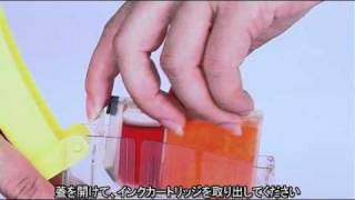 ECO INK REFILL SYSTEM FOR CANON INK 7E