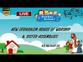 Sunday School by Dr. Elisheba Andrew || God's Hand Maiden || Sangareddy || 13-11-2022