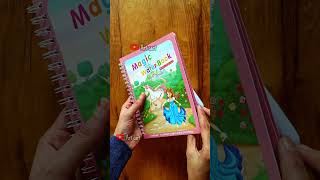 Unboxing magic water book #shorts #kidsarteducation #kidslearning