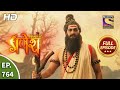 Vighnaharta Ganesh - Ep 764 - Full Episode - 11th November, 2020