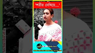 থরড কলস দদ নমবর ওযন মন ন সচতর