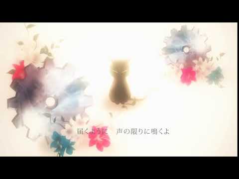 【重音テト】黒猫 Black Cat【UTAUカバー】