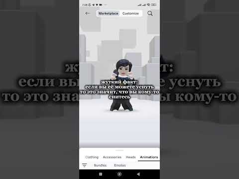 #игры #roblox #видео #роблокс #залити #актив #пустьзалетит #ответ #rblx #memes