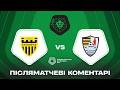 Буковина-2 – Ужгород. Коментарі матчу / Друга ліга ПФЛ