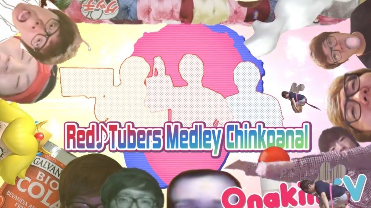 【合作】Red♪Tubers Medley Chinkoanal 【Hikakin Mania】