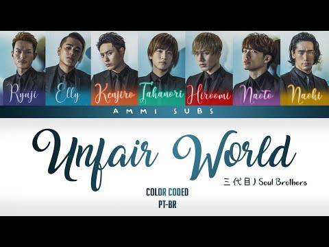 三代目 J Soul Brothers Unfair World Legendado Color Coded PT BR