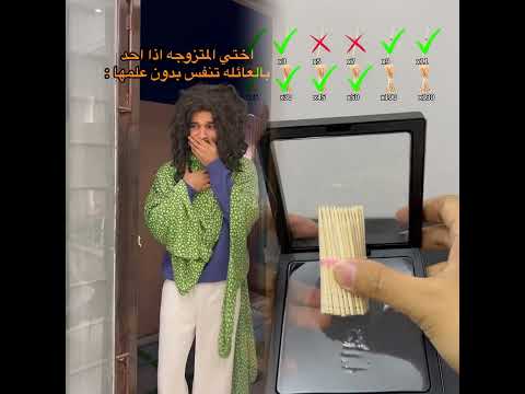 تبصش في حياة غيرك فديو تمثيلي لنشر الخير بين 