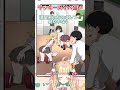 ラッキースケベができるゲーム？！　#新人vtuber