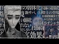 【ゆっくり解説】隠者はどう生きるか(哲学)