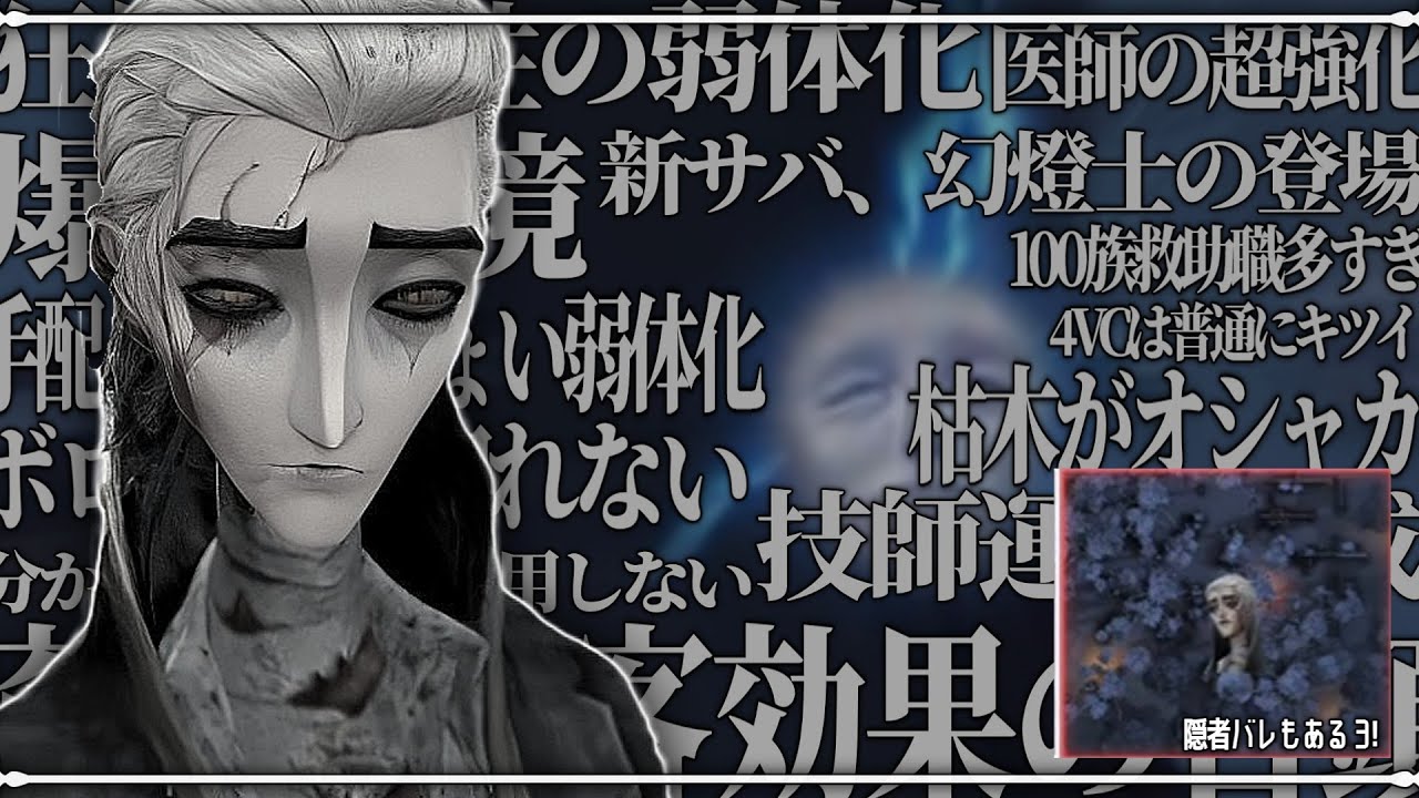 【ゆっくり解説】隠者はどう生きるか(哲学)