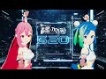 直感×アルゴリズム♪ 520【Official Music Video】