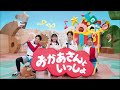 【ゆうまや】スルメイカ(ピアノ譜MIDI)【ケロポンズ】