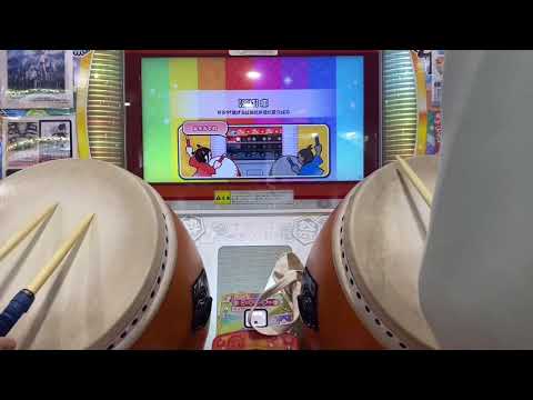 【太鼓の達人ニジイロver.】【双打】恋(裏) ツイン全良