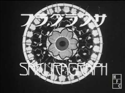 Kamishibai Itazura Tanuki No Maki Enot Moshennik Youtube Kamishibai Itazura Tanuki No Maki Enot Moshennik Youtube